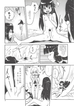 Elly-san Sore Ikura Suru to Omotteru no Page #27
