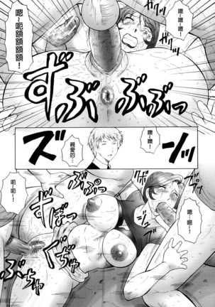 Kan no - Arashi Nikuduma Ryoujoku Jigokuhen Page #53