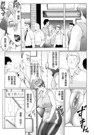 Kan no - Arashi Nikuduma Ryoujoku Jigokuhen Page #71