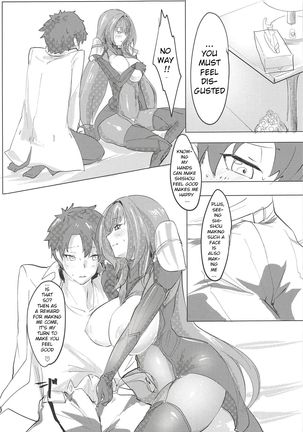 Shishou Kizuna Max Page #15