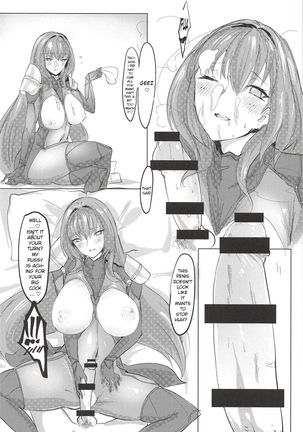 Shishou Kizuna Max - Page 20