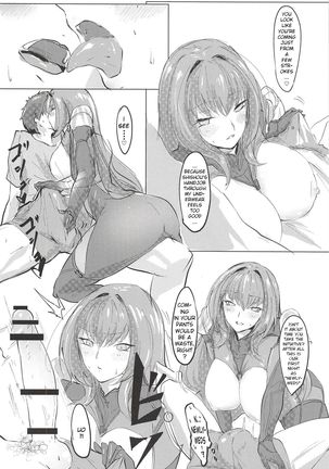 Shishou Kizuna Max Page #16