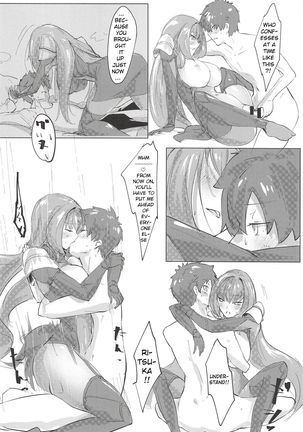 Shishou Kizuna Max Page #24