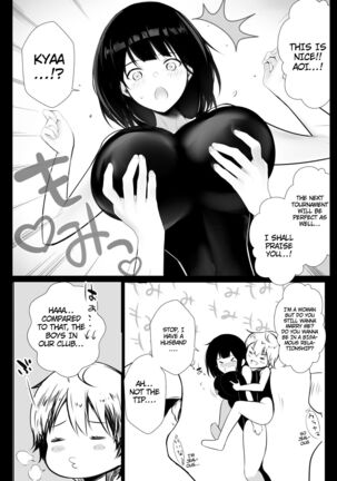 Boku dake ni Amaesasete Kureru Kyonyuu JK Tsuma o Hoka no Otoko ni Dakasete Mita 7 - Page 7