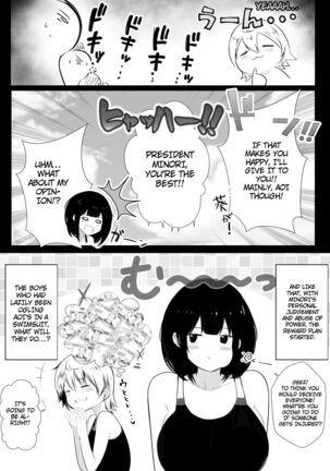 Boku dake ni Amaesasete Kureru Kyonyuu JK Tsuma o Hoka no Otoko ni Dakasete Mita 7 - Page 11