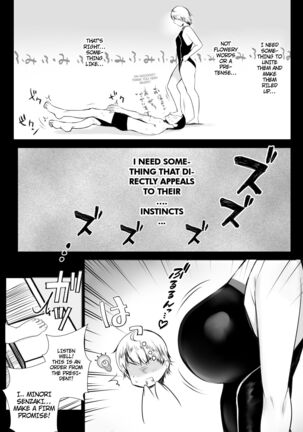 Boku dake ni Amaesasete Kureru Kyonyuu JK Tsuma o Hoka no Otoko ni Dakasete Mita 7 - Page 9