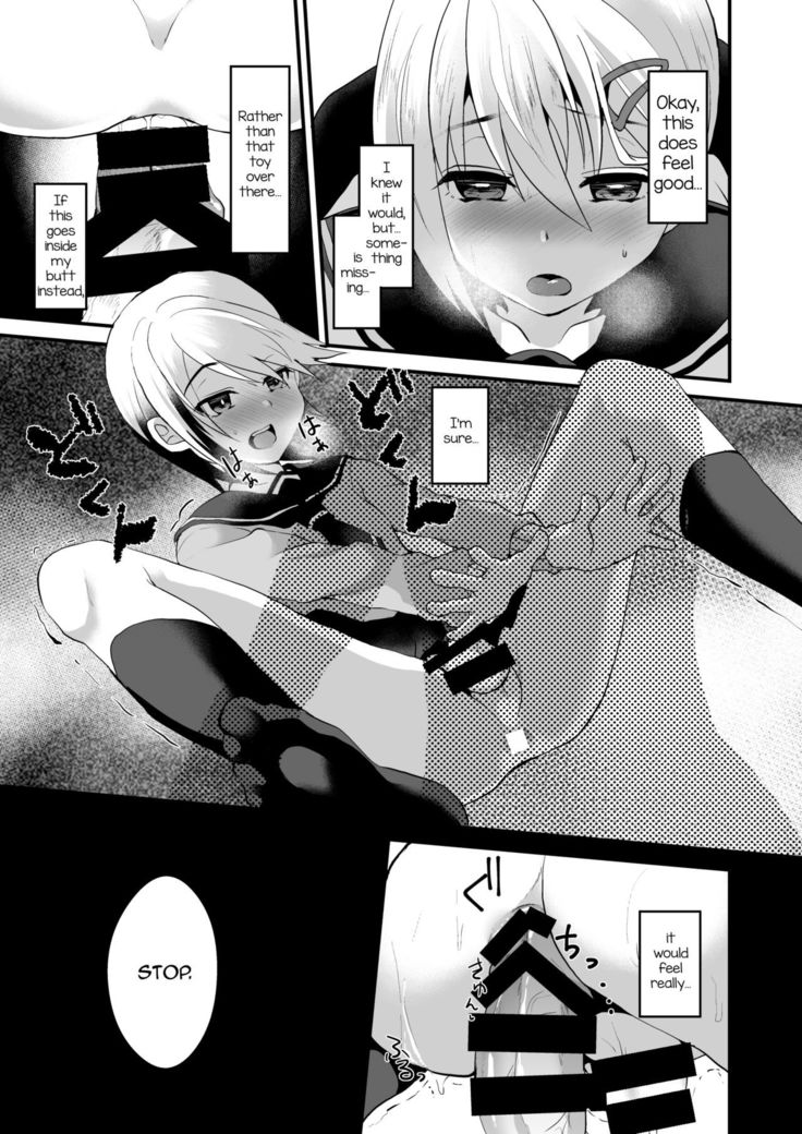Mesu Ochi Level Lv.2