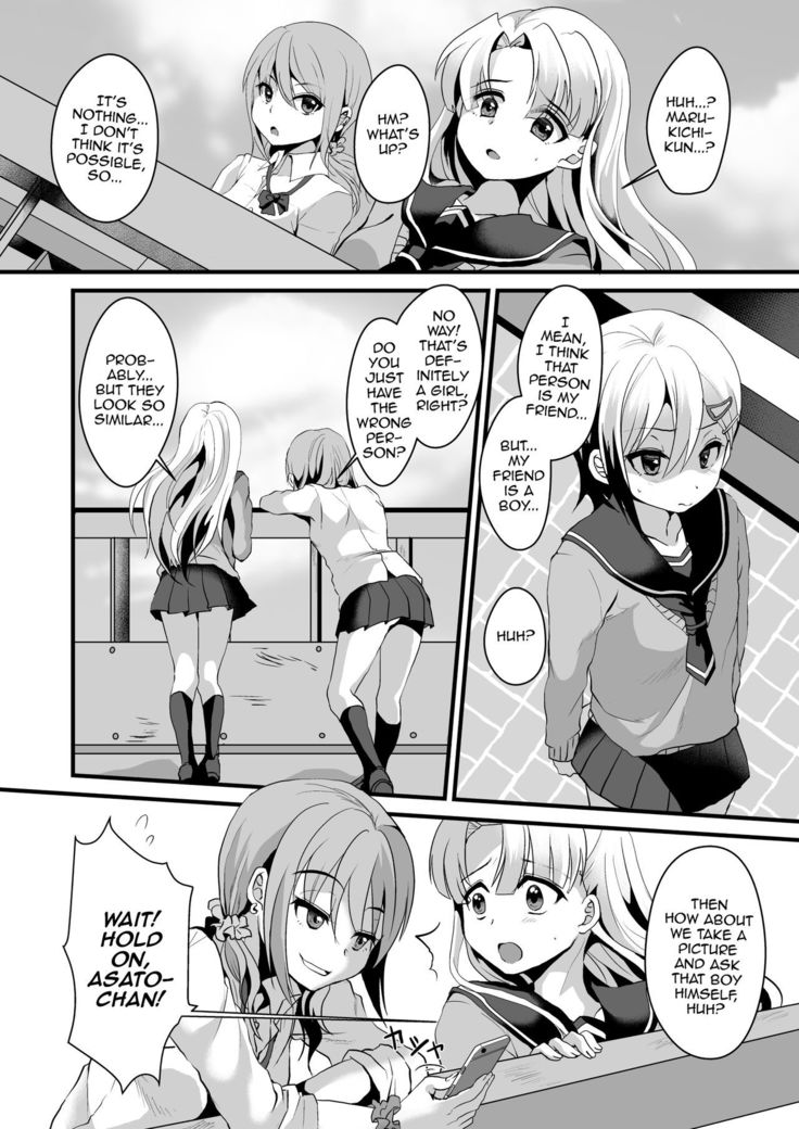 Mesu Ochi Level Lv.2