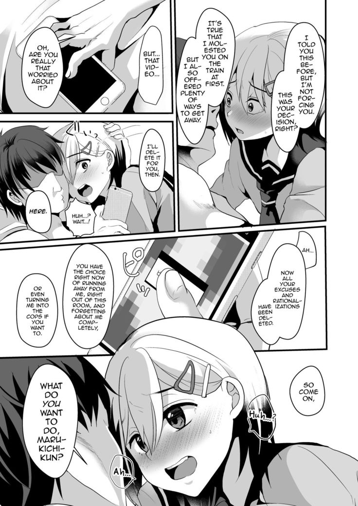 Mesu Ochi Level Lv.2