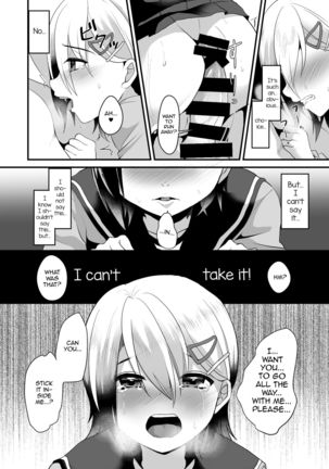 Mesu Ochi Level Lv.2 Page #19