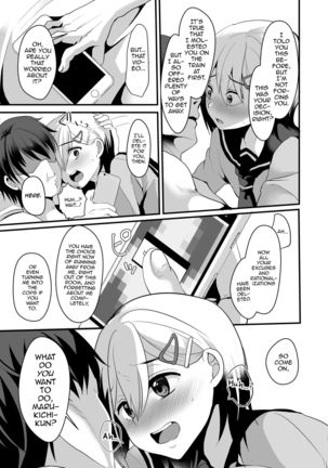 Mesu Ochi Level Lv.2 Page #18