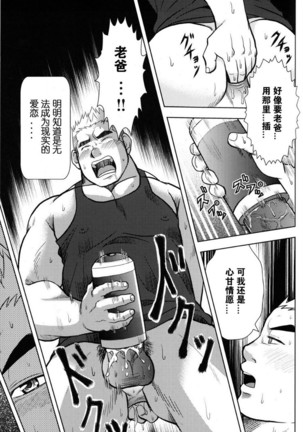 Image 1022724