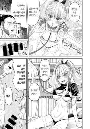 Image 8937255