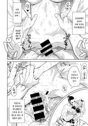 Image 8937250
