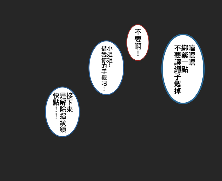 Kutsujoku no Gyaku Dogeza Female Version