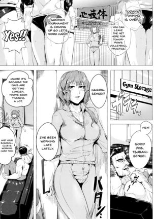 Hazukashime no Ran Tanetsuke Gokumon Sikyuu Ikimawashi | A Shameful Revolt - Page 184