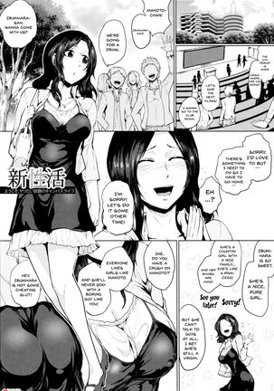 Hazukashime no Ran Tanetsuke Gokumon Sikyuu Ikimawashi | A Shameful Revolt - Page 117