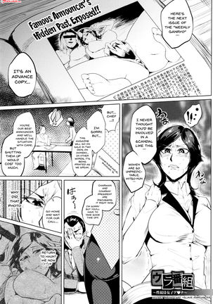 Hazukashime no Ran Tanetsuke Gokumon Sikyuu Ikimawashi | A Shameful Revolt - Page 138