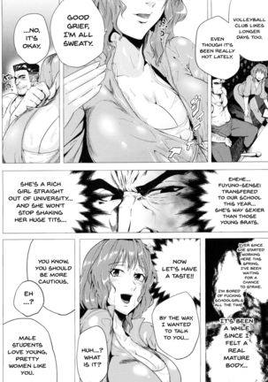 Hazukashime no Ran Tanetsuke Gokumon Sikyuu Ikimawashi | A Shameful Revolt - Page 185