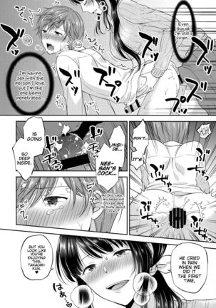 Futanari Miboujin Gitei Kanraku Page #17