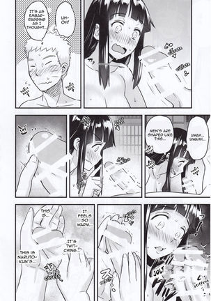 Attaka Uzumaki - Page 21