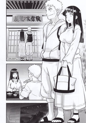 Attaka Uzumaki - Page 5
