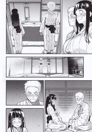 Attaka Uzumaki - Page 7