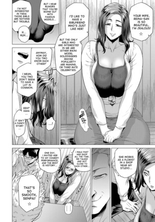 Dare ga Tame ni Mesu wa Naku | For Whom Do The Female Cry Page #2