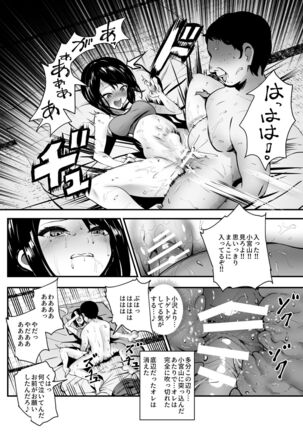 Moshimo Deliheal EX Ore wo Baikin Atsukai shita onna to zutto sukidatta onna wo nikubenki deliheal - Page 26