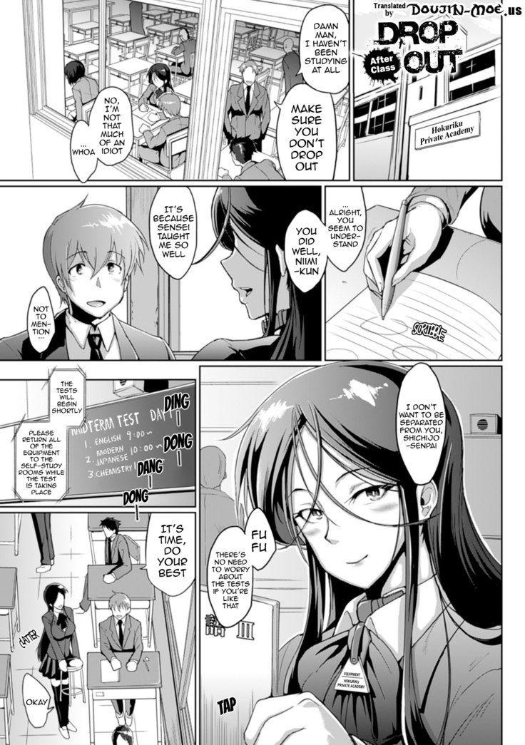 Dropout Ch. 1-6  {doujin-moe.us}