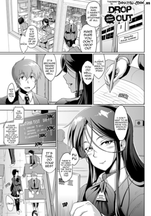 Dropout Ch. 1-6  {doujin-moe.us} Page #38