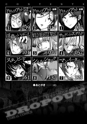 Dropout Ch. 1-6  {doujin-moe.us}