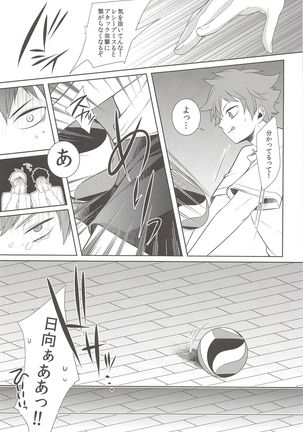 Image 7770600