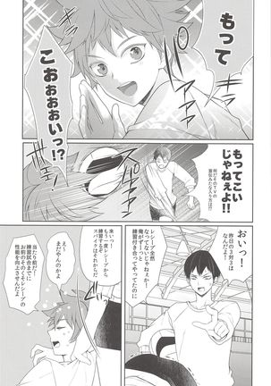 Image 7770595