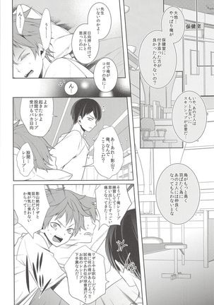Image 7770601