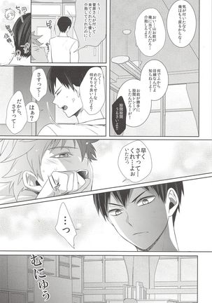 Image 7770599