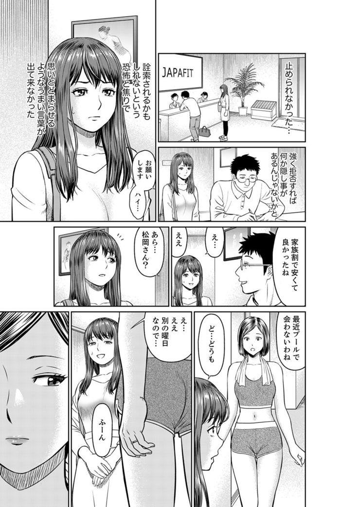 欲求不満な体で…イクっ…！私の弱いトコ、全部知り尽くしてる元カレが…【完全版】