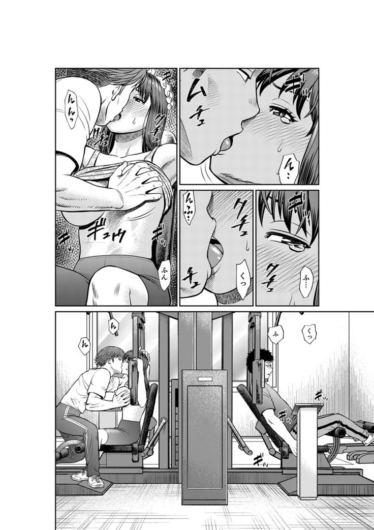 欲求不満な体で…イクっ…！私の弱いトコ、全部知り尽くしてる元カレが…【完全版】