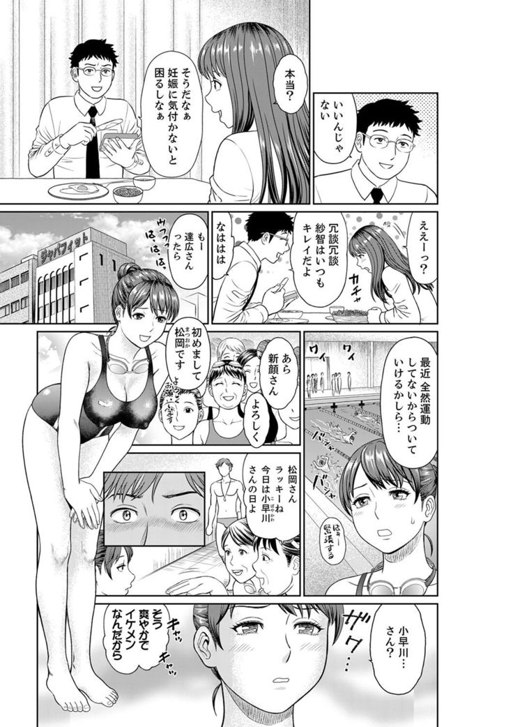 欲求不満な体で…イクっ…！私の弱いトコ、全部知り尽くしてる元カレが…【完全版】