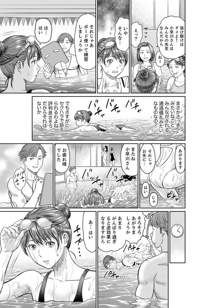 欲求不満な体で…イクっ…！私の弱いトコ、全部知り尽くしてる元カレが…【完全版】