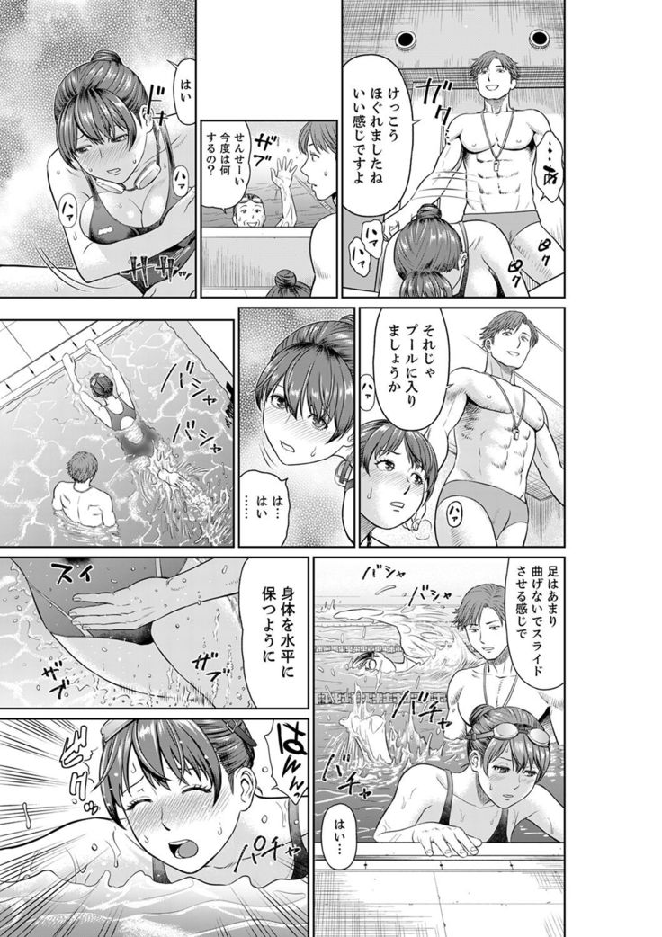欲求不満な体で…イクっ…！私の弱いトコ、全部知り尽くしてる元カレが…【完全版】