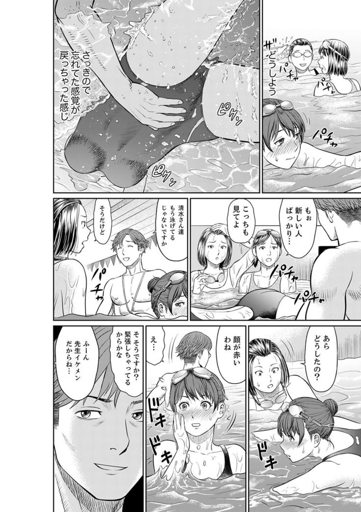 欲求不満な体で…イクっ…！私の弱いトコ、全部知り尽くしてる元カレが…【完全版】