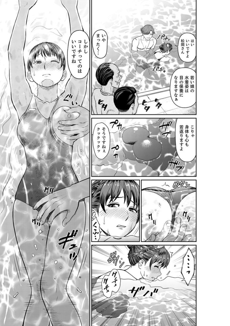 欲求不満な体で…イクっ…！私の弱いトコ、全部知り尽くしてる元カレが…【完全版】