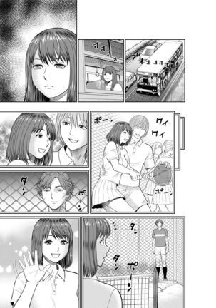 欲求不満な体で…イクっ…！私の弱いトコ、全部知り尽くしてる元カレが…【完全版】 - Page 34