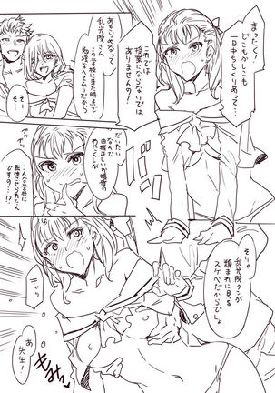 Image 3664749
