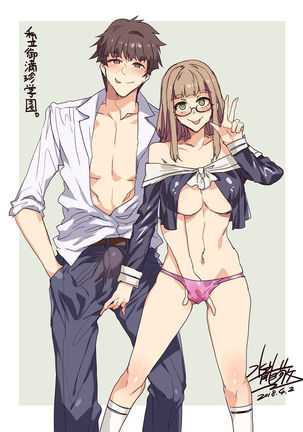 Image 3664747
