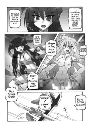 Saint Angel Eleme☆Sephia 2nd Night Page #16