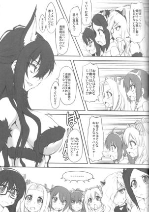7Girls and Wolf Page #13