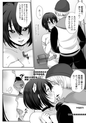 COMIC Shigekiteki SQUIRT!! Vol. 28 Page #226