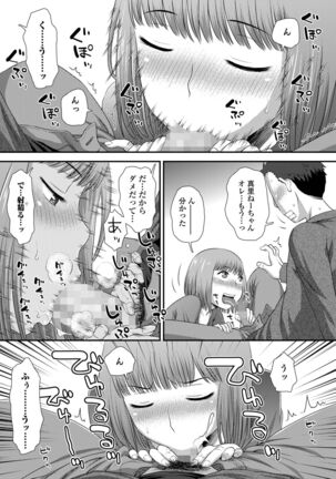 COMIC Shigekiteki SQUIRT!! Vol. 28 Page #147